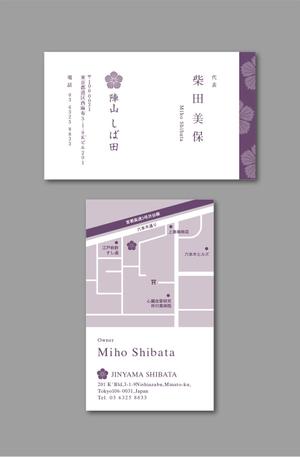 TYPOGRAPHIA (Typograph)さんの飲食店オーナー用の名刺への提案