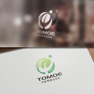 VNFdesign (late_design)さんの砕石生産・販売の会社「巴産業株式会社」のロゴへの提案