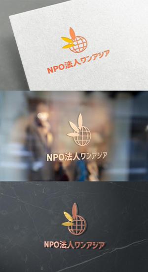 minervaabbe ()さんの国際協力活動を目的とする「NPO法人ワンアジア」のロゴへの提案