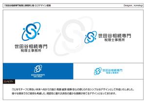 kometogi (kometogi)さんの税理士事務所のロゴ作成への提案
