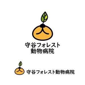 kikujiro (kiku211)さんの新規開業の動物病院「守谷フォレスト動物病院」のロゴへの提案