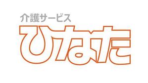 qualia-style ()さんの「ひなた」のロゴ作成への提案