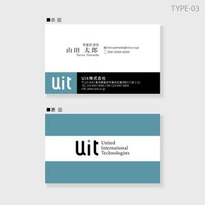 しま (shima-z)さんのUIT株式会社の名刺デザインへの提案