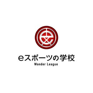 hiryu (hiryu)さんの「eスポーツの学校」をロゴにして下さいへの提案