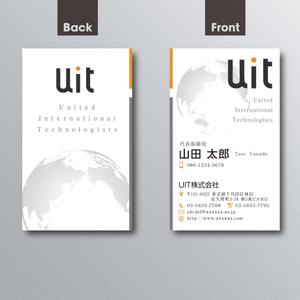 A.Tsutsumi (Tsutsumi)さんのUIT株式会社の名刺デザインへの提案
