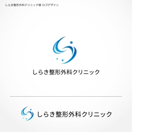 shiromiso  (shiromiso)さんの新規開院する整形外科のロゴマーク制作への提案