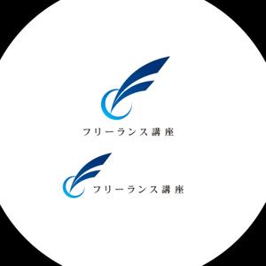 ELDORADO (syotagoto)さんのフリーランス講座サイトのロゴデザインへの提案