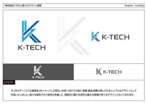 kometogi (kometogi)さんの株式会社K-TECHシンボルマークロゴの依頼への提案