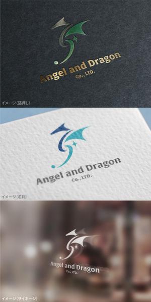 mogu ai (moguai)さんのAngel and Dragon Co., LTD.のロゴへの提案