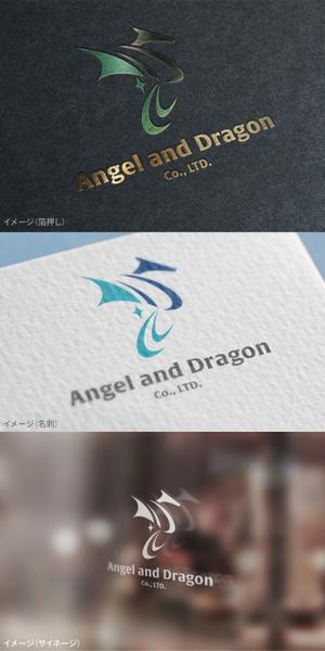 mogu ai (moguai)さんのAngel and Dragon Co., LTD.のロゴへの提案
