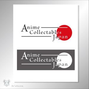 Es”Atelier (EsAtelier-office)さんの★★アニメやゲームのグッズの越境ECサイトのサービスロゴ制作★★への提案