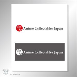 Es”Atelier (EsAtelier-office)さんの★★アニメやゲームのグッズの越境ECサイトのサービスロゴ制作★★への提案