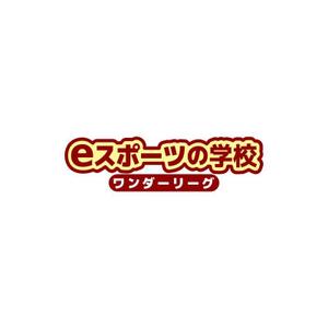 Yolozu (Yolozu)さんの「eスポーツの学校」をロゴにして下さいへの提案