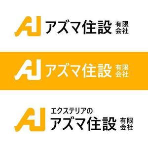 prdox (prdox)さんのエクステリア業務　アズマ住設　有限会社　の　ロゴへの提案