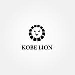 tanaka10 (tanaka10)さんのペットグッズの新規ブランド「神戸ライオン」のロゴへの提案