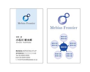 （株）アト・デザイン (atto_design)さんのビルメンテナンス会社の名刺作成への提案