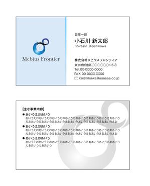 （株）アト・デザイン (atto_design)さんのビルメンテナンス会社の名刺作成への提案