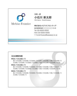 （株）アト・デザイン (atto_design)さんのビルメンテナンス会社の名刺作成への提案