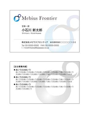 （株）アト・デザイン (atto_design)さんのビルメンテナンス会社の名刺作成への提案