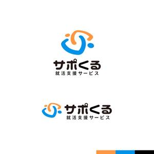 sakari2 (sakari2)さんのクルーズ株式会社による総合終活支援サービス「サポくる」のロゴへの提案