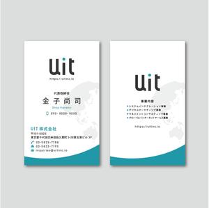 TYPOGRAPHIA (Typograph)さんのUIT株式会社の名刺デザインへの提案