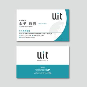 TYPOGRAPHIA (Typograph)さんのUIT株式会社の名刺デザインへの提案