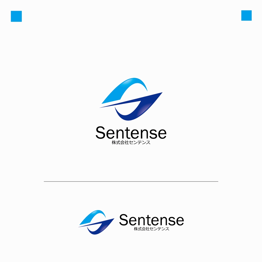 会社のロゴ　「株式会社センテンス」　