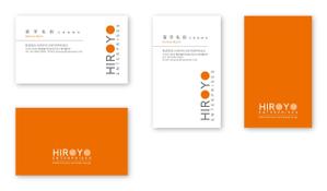 Mazdylr (Mazdylr)さんの教育関連会社　Hiroyo Enterprises の名刺デザインへの提案