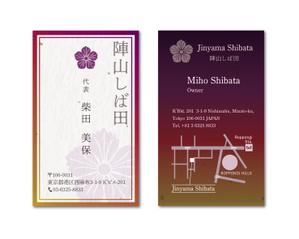hanakanさんの飲食店オーナー用の名刺への提案