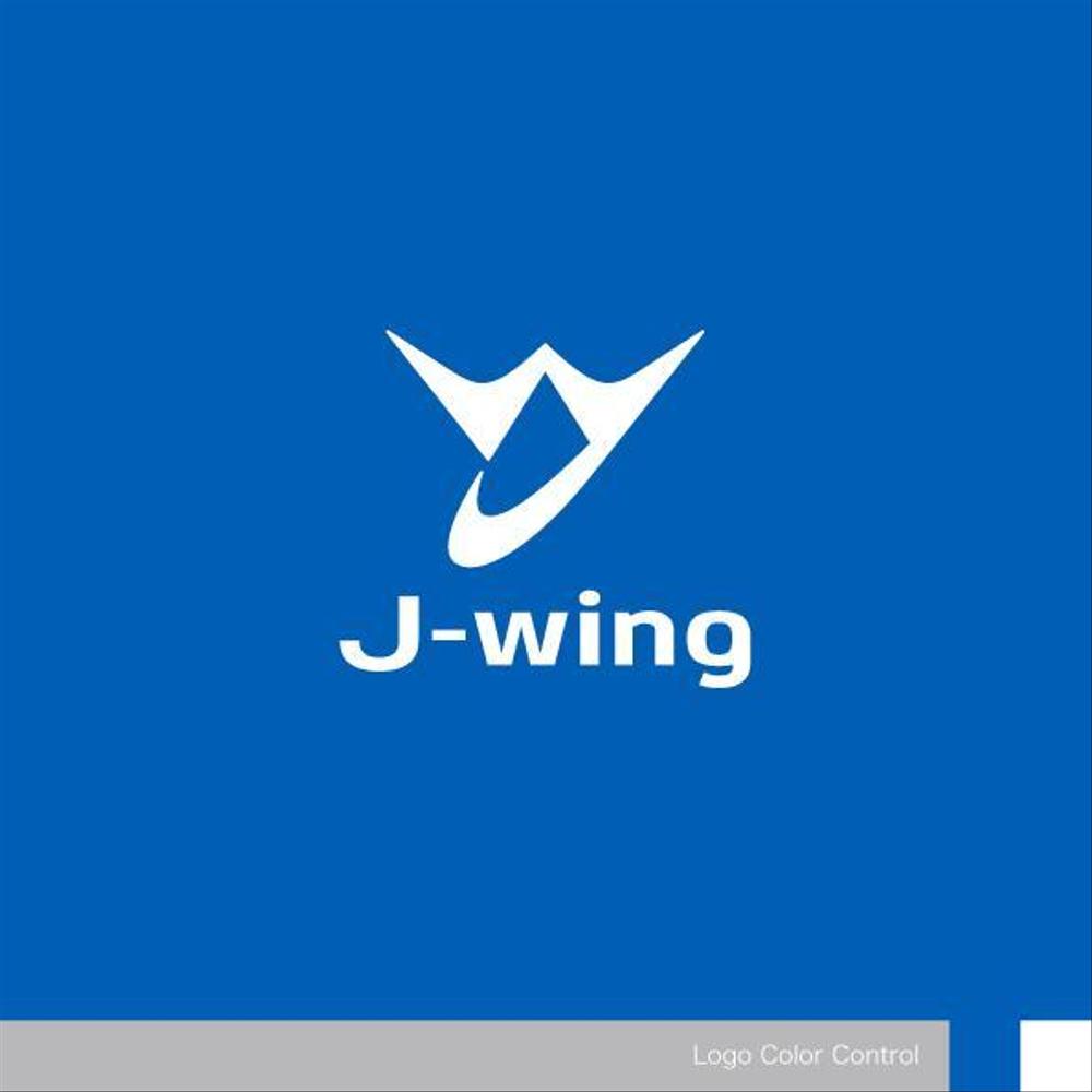 工事会社「株式会社J-wing」のロゴ作製依頼