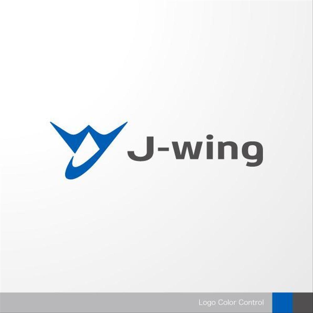 工事会社「株式会社J-wing」のロゴ作製依頼
