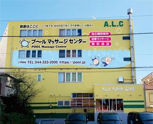 takumikudou0103 (takumikudou0103)さんの４F建てビル外壁の看板デザインへの提案