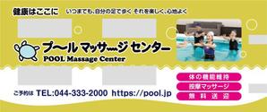 takumikudou0103 (takumikudou0103)さんの４F建てビル外壁の看板デザインへの提案