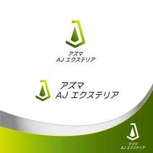 lennon (lennon)さんのエクステリア業務　アズマ住設　有限会社　の　ロゴへの提案