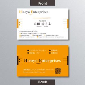 A.Tsutsumi (Tsutsumi)さんの教育関連会社　Hiroyo Enterprises の名刺デザインへの提案