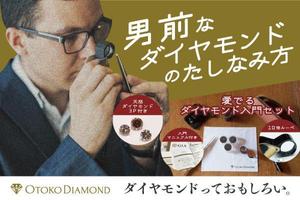 KOMORE DESIGN (obayashiyuiko)さんのインパクトのあるクラウドファンディング用の広告デザイン制作　　への提案