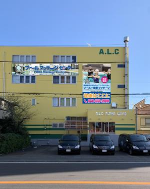 masunaga_net (masunaga_net)さんの４F建てビル外壁の看板デザインへの提案