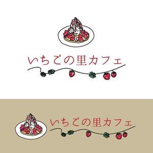 kikutsu (kikutsu)さんの農園が運営する「カフェ」のロゴデザインへの提案