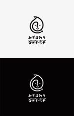 odo design (pekoodo)さんのリフォーム店の　社名　ロゴ　ﾃﾞｻﾞｲﾝ作成　（みずまわり　なかむらや）　の屋号ロゴへの提案