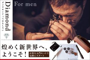 メリスパ (merryspice)さんのインパクトのあるクラウドファンディング用の広告デザイン制作　　への提案