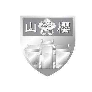 kinokuniya (kinokuniya)さんの新規開業のメンタルクリニックのロゴへの提案