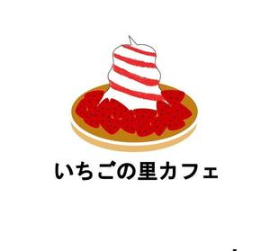 2D図面、CADで書きます (nassan2011)さんの農園が運営する「カフェ」のロゴデザインへの提案