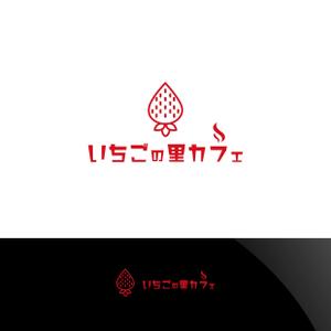 Nyankichi.com (Nyankichi_com)さんの農園が運営する「カフェ」のロゴデザインへの提案