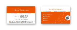 motoi (motoi311)さんの教育関連会社　Hiroyo Enterprises の名刺デザインへの提案