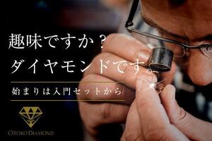 team John and Kz (hinatafuka)さんのインパクトのあるクラウドファンディング用の広告デザイン制作　　への提案