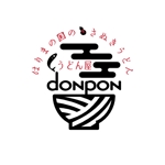 QOOYON (QOOYON)さんのさぬきうどん店　「うどん屋donpon」のロゴへの提案