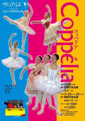 mumz_001 (mumz_001)さんの発表公演のチラシへの提案