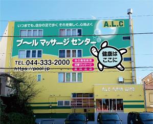 takumikudou0103 (takumikudou0103)さんの４F建てビル外壁の看板デザインへの提案