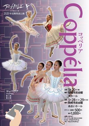 mumz_001 (mumz_001)さんの発表公演のチラシへの提案