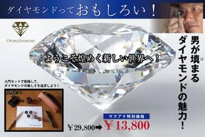 design_studio_be (design_studio_be)さんのインパクトのあるクラウドファンディング用の広告デザイン制作　　への提案